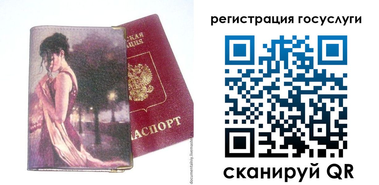 найти адрес прописки в Туапсе